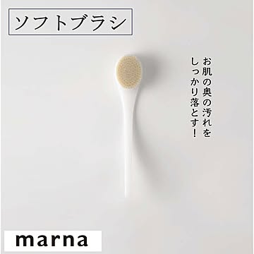 マーナ ソフトブラシ B250 ボディブラシ バス用品 ボディ お風呂 バスグッズ 柄付き 手にフィット 汚れ ナイロン  ホワイト marna