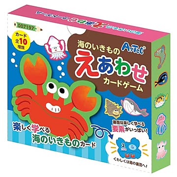 (まとめ) 海のいきものえあわせカードゲーム 【×20セット】