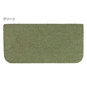 ラグタス 階段マット 15枚入 22x45cm グリーン
