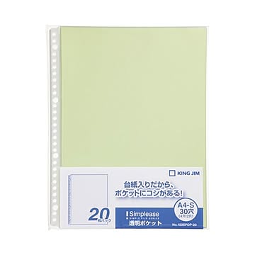 （まとめ） キングジム シンプリーズ透明ポケット 103SPDP-20黄緑×30セット