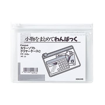 （まとめ）コクヨ キャンパスカラーソフトクリヤーケースC A6ヨコ 白 クケ-316W 1セット（20枚）【×2セット】
