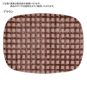 ラグ カドリー ベルギー製 200x250cm ディーパス