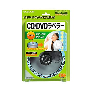 まとめエレコム DVDラベラーEDT-DVDST 1個×5セット