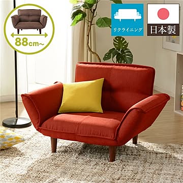 日本製 リクライニングソファー/カウチソファー 1人掛け ダリアン生地 脚部：ブラウン 幅88cm 肘付き 脚付き 国産 ソファ ポケットコイル ローソファ 北欧 リビング ひとり暮らし 