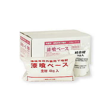 しっくい用下塗り材 （外壁用） 漆喰ベース 高強度で漆喰を割れから守る外壁用漆喰専用下塗材 【暮らしっくい 下地材】 1セット【OG】