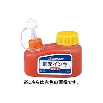 (業務用50セット) シヤチハタ Xスタンパー用補充インキ 【顔料系/30mL】 ボトルタイプ XLR-30 黒