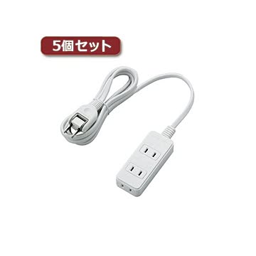 5個セットエレコム 電源タップ（雷ガード付き） T-KS02-2320WH T-KS02-2320WHX5