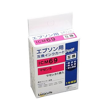 (まとめ)ワールドビジネスサプライ Luna Life エプソン用 互換インクカートリッジ ICM69 マゼンタ×10セット