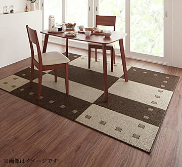 はっ水・抗菌ブロック柄 GABBIE ダイニングラグ 220×250cm ベージュ×ブラウン