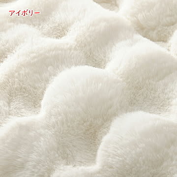 こたつ掛け布団 ルナ 正方形 190x190cm 萩原
