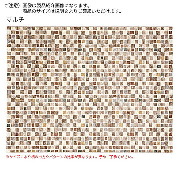 ディーパス テゴラ ラグ ベルギー製 240x330cm