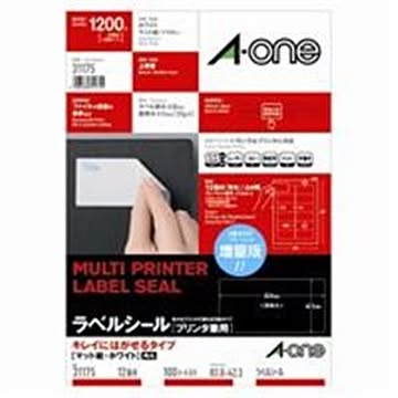 (業務用10セット) エーワン キレイにはがせるラベルシール/宛名シール 【A4/12面 100枚】 再剥離 マルチタイプ 31175
