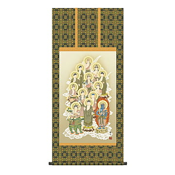 掛け軸 十三佛 山村観峰 54.5x120cm 三幸