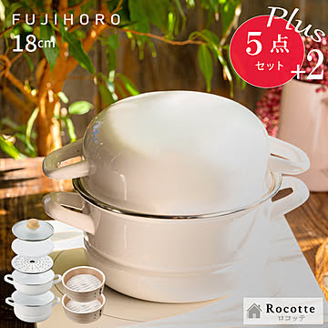 富士ホーロー 鍋 セット 18cm ハットポット 選べるオプション せいろ