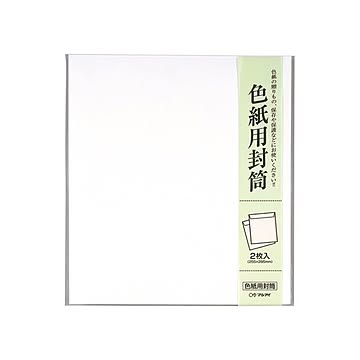 (まとめ) マルアイ 色紙用封筒 255×285mmシキシ-320 1パック（2枚）  【×50セット】