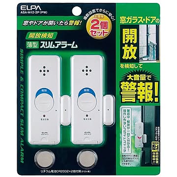 （まとめ） ELPA 薄型ウインドウアラーム 開放検知 パールホワイト 2個入 ASA-M12-2P（PW） 【×3セット】