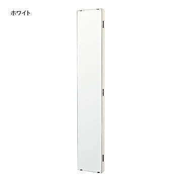 鏡 ウォールミラー アングル1200 幅200x奥行55x高さ1200mm 塩川光明堂