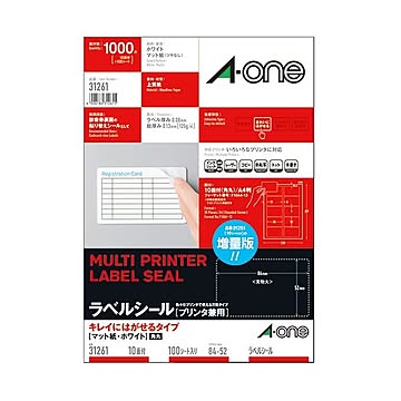 (まとめ）エーワン ラベルシール[プリンタ兼用]キレイにはがせるタイプ マット紙・ホワイト A4 10面 84×52mm 四辺余白付 角丸 312611冊(100シート)【×3セット】