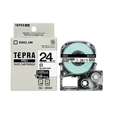 （まとめ）キングジム テプラ PROテープカートリッジ マットラベル 24mm 白/黒文字 SB24S 1個【×5セット】