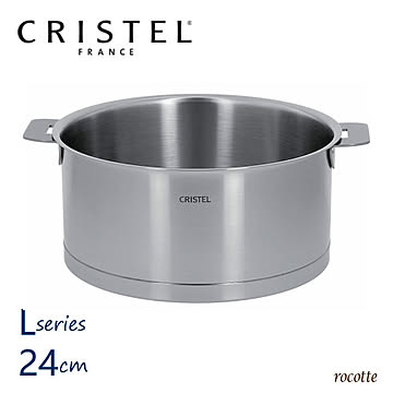 クリステル 鍋 Lシリーズ 深型 24cm フランス製