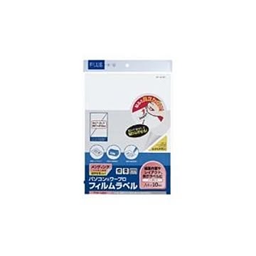 （まとめ）プラス パソコン＆ワープロ粘着フィルムWT321MR A4【×5セット】