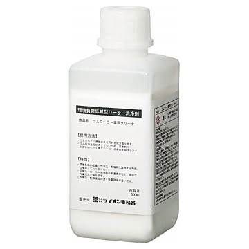 ゴムローラー用クリーナーLG-CL500 LG-CL500