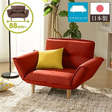 日本製 リクライニングソファー/カウチソファー 1人掛け ダリアン生地 脚部：ナチュラル 幅88cm 肘付き 脚付き 国産 ソファ ポケットコイル ローソファ 北欧 リビング ひとり暮らし 
