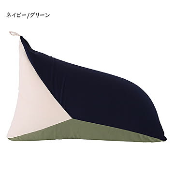 萩原 三角ビーズクッション テトラッド 約50×80×50cm ネイビー グリーン