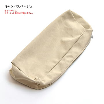 ヘッドレストカバー 交換用 infinite IFSF0310 幅350x奥行100x高さ140mm B.Bファニシング