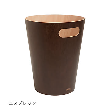Umbra WOODROW CAN ライトエスプレッソ