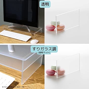 ジーアシスト アクリル パソコンモニター台 高さ65mm 透明