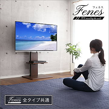 〔テレビスタンド別売〕 壁寄せテレビスタンド 専用棚 幅約45cm ロー・ハイ共通 高さ調節可能 スチール