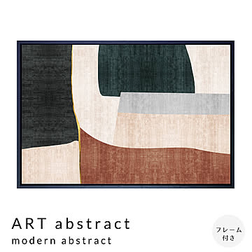ART abstract modern abstract アートポスター（フレーム付き） m12855