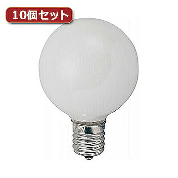 YAZAWA ベビーボール球 G50 E17 40W ホワイト10個セット G501740WX10 管理No. 4560352860302