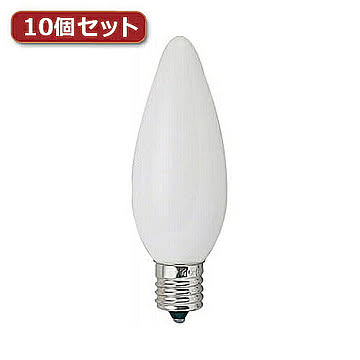 YAZAWA シャンデリア球 C32 E17 60W フロスト10個セット C321760FX10 管理No. 4560352860166