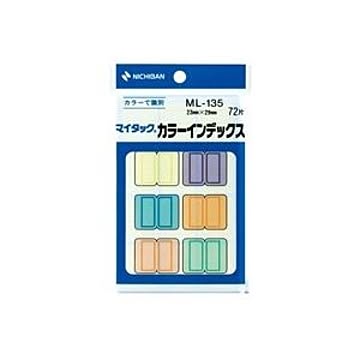 (業務用300セット) ニチバン カラーインデックス ML-135