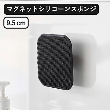 山崎実業 マグネットキッチンシリコーンスポンジ　タワー tower