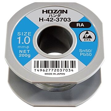 HOZAN H-42-3703 ハンダ（200GX1.0・SN50%）