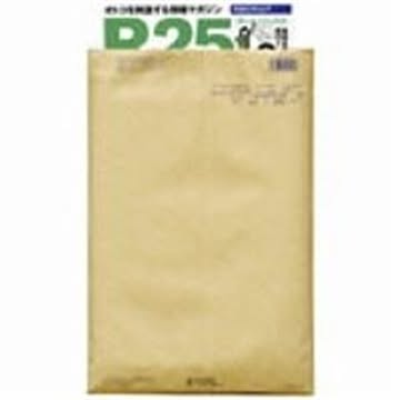 (業務用2セット)うずまき パースルバッグ(クッション封筒) タ104-10 A4判厚口 10枚