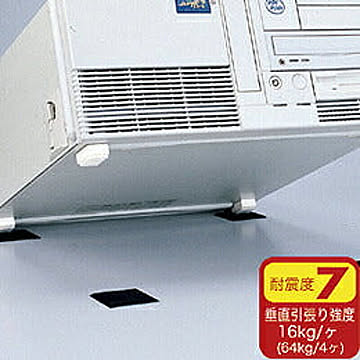 耐震CPUガード 管理No. 4969887287729