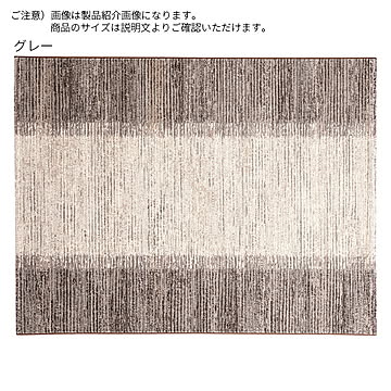 ディーパス ベルギー製 ラグ 133x195cm グレー