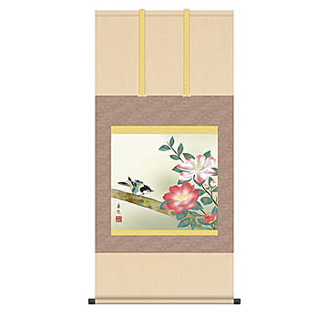 掛け軸 山茶花 西尾香悦 54.5x115cm 三幸