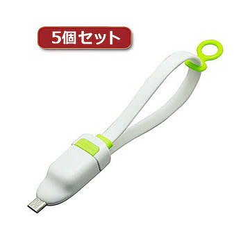 5個セット ミヨシ microUSBケーブル ホスト機能付 白 SMC-01H/WHX5 管理No. 4589452960132