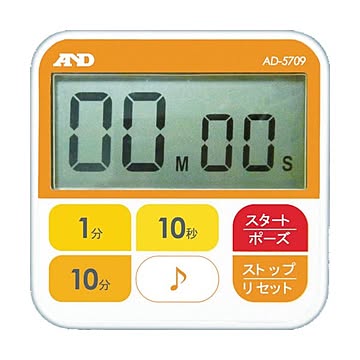 まとめA&D 防水型厨房タイマー100分計 AD5709 1個×2セット