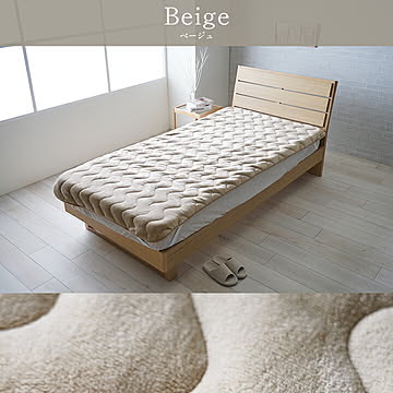 ヴァルム 敷パッド BE 100×205cm ベージュ イケヒコ / 1195660020101 イケヒコ・コーポレーション