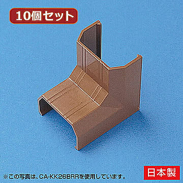 10個セット サンワサプライ ケーブルカバー(入角、ブラウン) CA-KK17BRRX10 管理No. 4589452978939