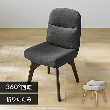 折りたたみ回転チェア  OKCR-FA