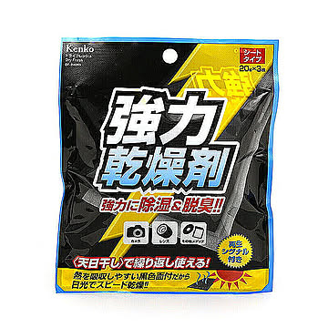 乾燥剤 シートタイプ・3枚入り ケンコー DF-BW203 管理No. 4961607872260