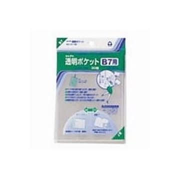(業務用200セット) コレクト 透明ポケット CF-700 B7用 30枚