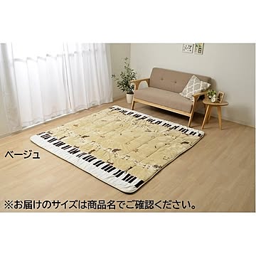 ミレンテ ネコ柄 ラグマット ベージュ 185×185cm フランネル生地 洗える